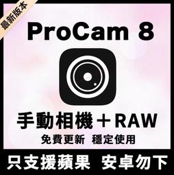 APP iPhone 8 /  iPhone 7 / iPhone SE 2020 ( 4.7吋 )   新時尚 - ( 真皮 ) 隱藏磁扣 - 側翻皮套 歷史價格詳細信息