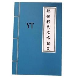 【里歐數位】YouTube Premium 一年410元 不要進廣告+暢聽音樂 歷史價格詳細信息