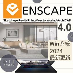 Archicad 27 英文、繁體中文 永久使用 可遠端安裝 歷史價格詳細信息