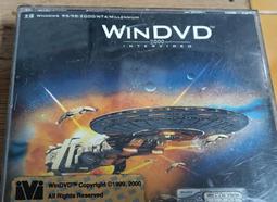 WINDVD 2000 附USB 紅外線遙控器 歷史價格詳細信息