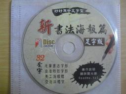 台版 正當防衛 DVD 史恩康納萊 勞倫斯費許朋 歷史價格詳細信息