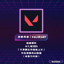 Valorant 鑰匙扣男士動漫鑰匙扣女士亞克力角色扮演日本鑰匙圈吊墜派對 Killjoy 吊飾 5 件/套 歷史價格詳細信息
