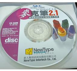 美工海報字  典匠資訊/金梅資訊 歷史價格詳細信息