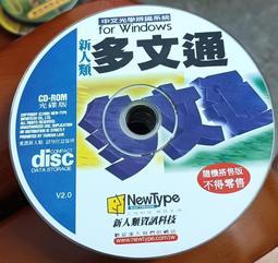 新人類密碼：阿乙莎帶你回歸本源，完成身體晶化，創造五次元新文明【金石堂】 歷史價格詳細信息