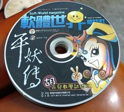 PC遊戲：MICKEY MOUSE米奇學習系列三 ~二手 歷史價格詳細信息