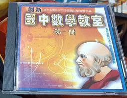 數學遊樂園之撥雲見日/觸類旁通=牛頓=7本合售 歷史價格詳細信息