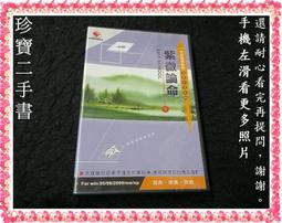 紫砂泰斗的天價紫砂壺 顧景舟款繪琺瑯彩紫砂壺     顧景舟，宜興最著名的七大藝人之一（顧景舟、任淦庭、吳雲根、裴石民、王寅春、朱可心、蔣蓉）。其作品充份表 歷史價格詳細信息