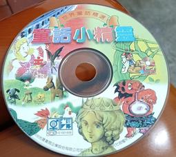 世界童話精選 三聲帶卡通DVD 10 - 乞丐王子 / 愛麗絲夢遊仙境 - 全新正版 歷史價格詳細信息