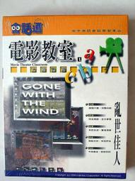 【蜜芋頭】EZ TALK互動光碟首部曲(限量典藏白金版)(加贈日劇一部，隨機贈片，不得挑選) 歷史價格詳細信息
