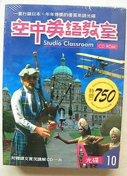 【蜜芋頭】EZ TALK互動光碟首部曲(限量典藏白金版)(加贈日劇一部，隨機贈片，不得挑選) 歷史價格詳細信息
