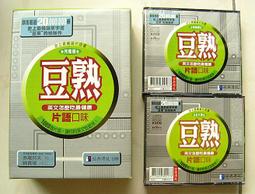 【蜜芋頭】EZ TALK互動光碟首部曲(限量典藏白金版)(加贈日劇一部，隨機贈片，不得挑選) 歷史價格詳細信息