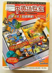 【蜜芋頭】EZ TALK互動光碟首部曲(限量典藏白金版)(加贈日劇一部，隨機贈片，不得挑選) 歷史價格詳細信息