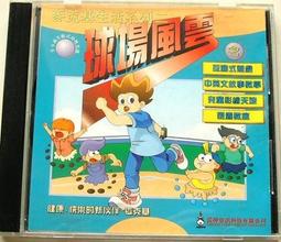 【蜜芋頭】EZ TALK互動光碟首部曲(限量典藏白金版)(加贈日劇一部，隨機贈片，不得挑選) 歷史價格詳細信息