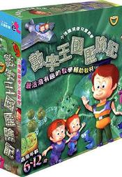 《博識》您的餐點已在路上(全1冊)青奈.馬丹尼【頭大大-推理小說】甲10◎BN8 歷史價格詳細信息