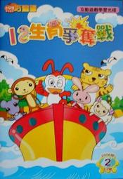 巧連智 互動遊戲學習光碟-玩偶總動員 歷史價格詳細信息