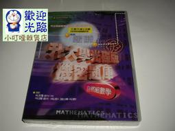 【雜貨店】數字冰箱貼 數位記號冰箱貼 磁鐵 木製數字冰箱貼 一組49元 歷史價格詳細信息