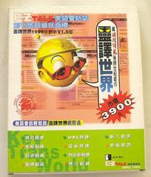 【蜜芋頭】EZ TALK互動光碟首部曲(限量典藏白金版)(加贈日劇一部，隨機贈片，不得挑選) 歷史價格詳細信息