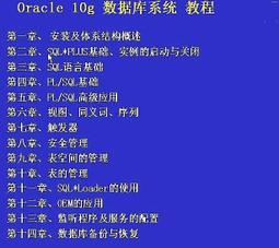 Oracle資料庫SQL學習經典：融入OCA DBA國際認證<啃書> 歷史價格詳細信息