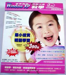 Window Decal 噴墨印表機專用背膠透明窗貼 兩包合購特價 歷史價格詳細信息