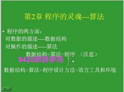 程式語言 一切搞定 吳進北 碁峰 程式設計 Visual Basic 6.0 範例書 旗立 歷史價格詳細信息