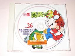 電腦資訊監控管理系統 / Internet版 (1對20) 歷史價格詳細信息