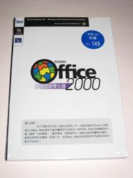 全新未拆封 OFFICE XP SBE 歷史價格詳細信息