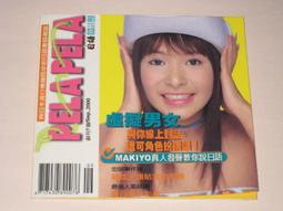 電腦光碟 - 雙語週報 29 Bilingual Weekly (二手) 歷史價格詳細信息