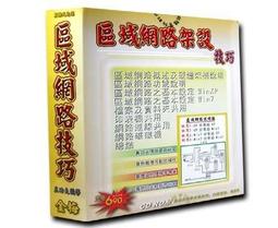 區域旅遊市場發展演化機理及開發 歷史價格詳細信息