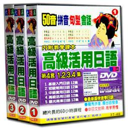 用日語暢遊日本 日語旅遊會話＋日本城市導讀 + LiveABC智慧點讀筆16G（Type-C充電版） 歷史價格詳細信息