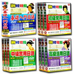 日語常用慣用句 葉琳 主編 歷史價格詳細信息