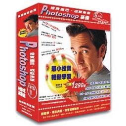 Photoshop教學 視頻影片 零基礎到進階 基礎操作//創作文字各效果靈感//從入門到精通 //// PS課程 歷史價格詳細信息