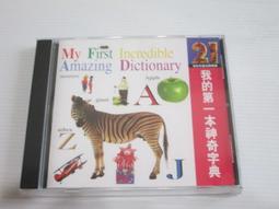 我的第一株多肉植物 715品種完全圖鑑【金石堂】 歷史價格詳細信息