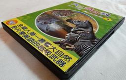 ●AQ● 百花繚亂/卷之貳 鈴木AKIRA著 東立出版 七成新(自有書附書套) U2001 歷史價格詳細信息