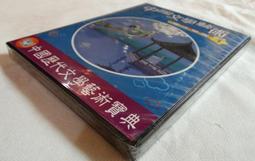 魔法文學－鬼靈精一族 伊．拿思必特 探索 無劃記  22O 歷史價格詳細信息