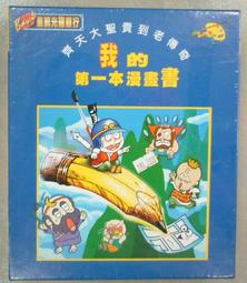 【小楊電腦 】收藏經典中古CPU 386、468、K5、K6、586PENTIUN、IBM6x86、PIII 數顆 歷史價格詳細信息