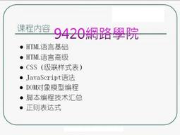 JavaScript技術手冊<啃書> 歷史價格詳細信息
