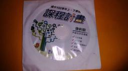 102年中醫行政要覽 五南文化廣場 政府出版品 歷史價格詳細信息