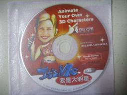 我是大明星--照片的3D動畫  /2手 歷史價格詳細信息