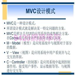 精通 iOS 程式設計 第二版 APPLE程式設計 APP設計用書 歷史價格詳細信息