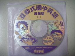 ※隨緣二手精品※龍戰 Dragunov．狙擊手 G3 電競 3200dpi 雷射滑．實拍極新/功能正常．一組 350 元 歷史價格詳細信息