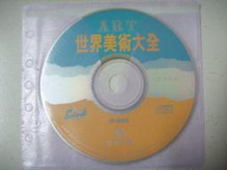 皇統光碟2款_每款售190：查理上學記（圖1）_造句一把罩 創意篇（圖2） ~二手 歷史價格詳細信息