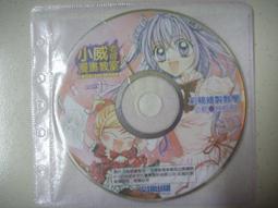 【小漫電玩專營店】【】任天堂 Switch遊戲 NS一起剪吧Plus 你裁我剪斯 剪紙人 中文 二手-MIKI精品 歷史價格詳細信息