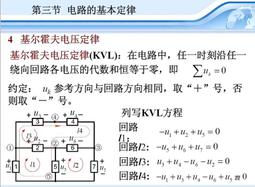 電工與電子技術基礎第二版第2版 彭曙蓉 郭湘德 夏向陽 中國電力出 歷史價格詳細信息