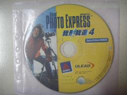 ※隨緣電腦※文鼎科技  精匠網頁工具組．鮮活創意好幫手《二片裝》㊣正版㊣ 值得收藏/光碟正常/裸片包裝．二片 299 元 歷史價格詳細信息