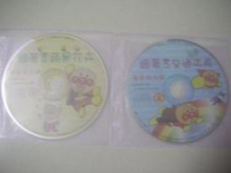 ※隨緣※絕版 文魁資訊︰輕鬆學易經&amp;占卜《一片裝》PC版/中文版㊣正版㊣值得收藏/光碟正常/裸片包裝．一片裝 599 元 歷史價格詳細信息