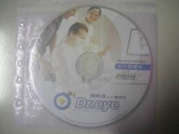 ※隨緣※英倫發行 1990：葉啟田～台語懷念老歌．第1～4集《四片裝》CD片㊣正版㊣光碟正常/裸片包裝．四片裝2500元 歷史價格詳細信息