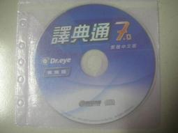 ※隨緣※英倫發行 1990：葉啟田～台語懷念老歌．第1～4集《四片裝》CD片㊣正版㊣光碟正常/裸片包裝．四片裝2500元 歷史價格詳細信息