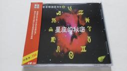 [福臨小舖](星光大道 經典曲 重溫感動時刻 重新翻唱版本 附1張英文歌詞 正版CD) 歷史價格詳細信息