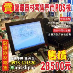 全程 醫療防護口罩（未滅菌）醫療口罩 30片/盒 任選1/2/4盒 (下單備註留言款式數量) 免運費 廠商直送 歷史價格詳細信息