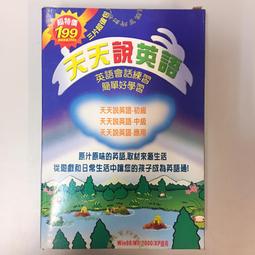 用中文說英語，超簡單！－學英語變容易了（附MP3）【金石堂】 歷史價格詳細信息